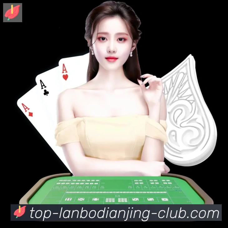 App界面