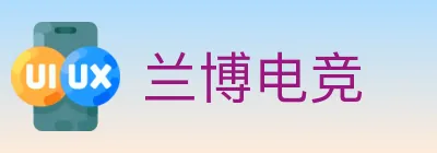 兰博电竞 logo